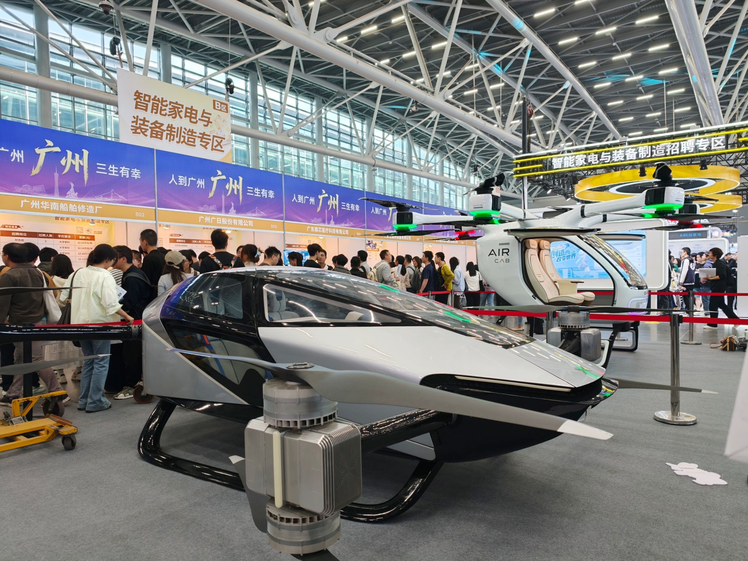 3��15�գ���Ƹ���ֳ��Ƽ���ΧŨ��ͼΪ�Ϳճ��пƼ���Ʒչʾ������������ ���ŵ���