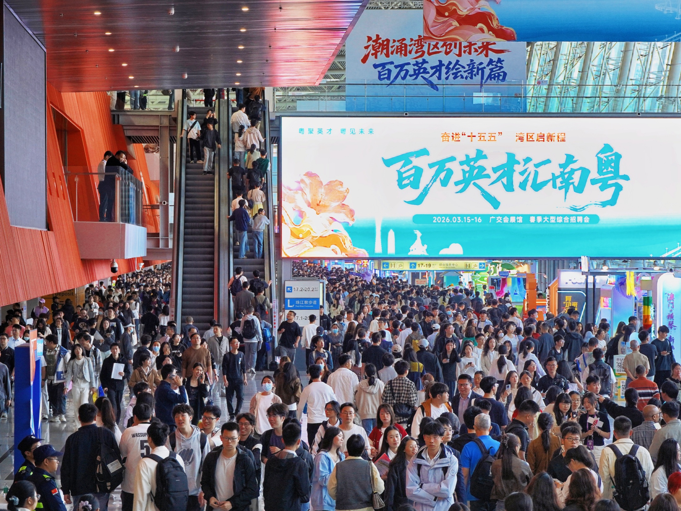 3��15�գ�������Ӣ�Ż�������2026�괺�������ۺ���Ƹ�ῪĻ������������ ���ŵ���