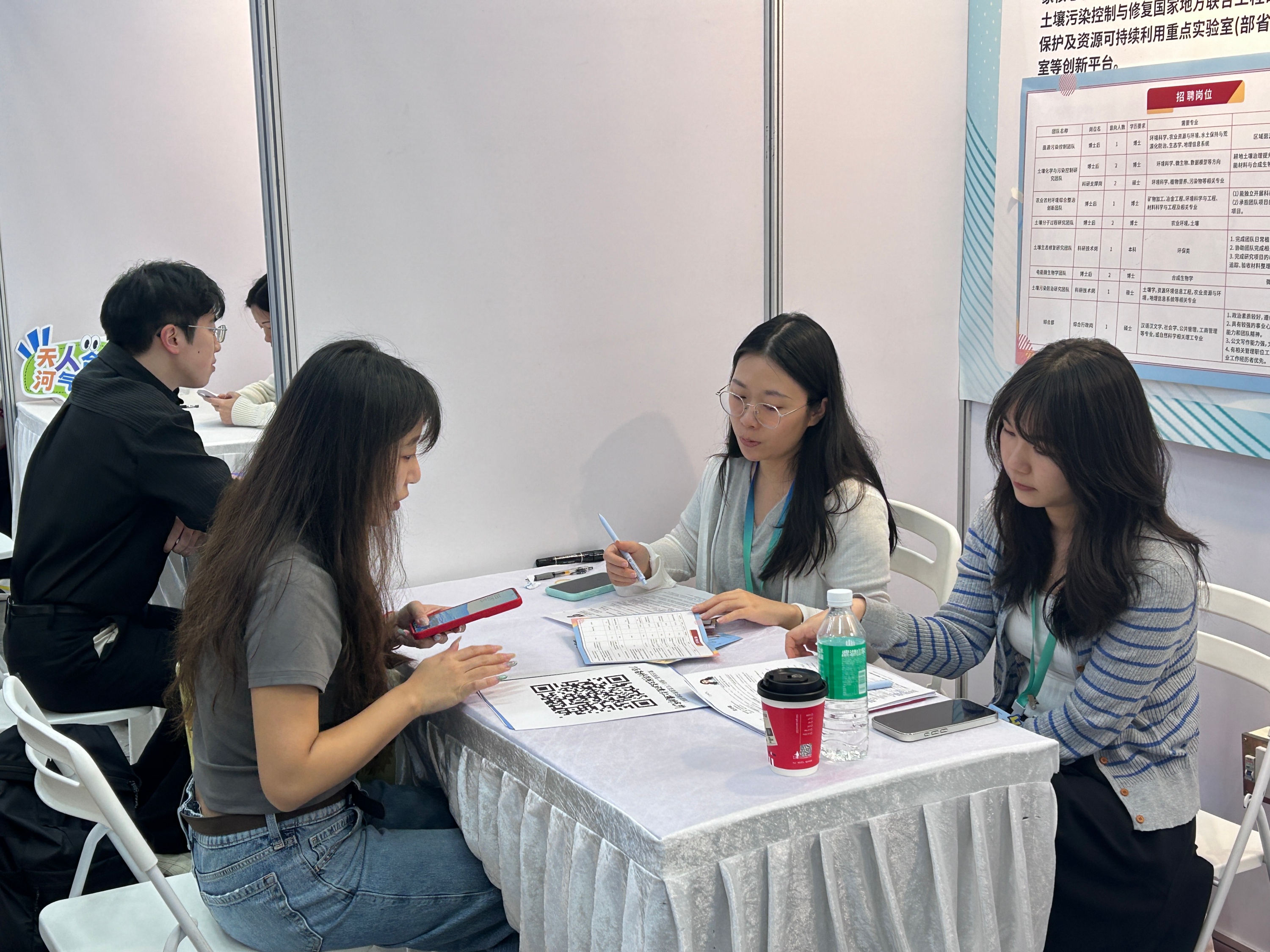 3��15�գ���Ƹ���ֳ�����ְ������Ƹ����չ������ʵϰ�� ��������