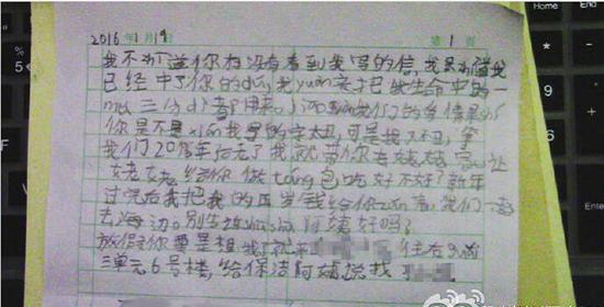 @ݮ_Arico մ飬һŰҡ