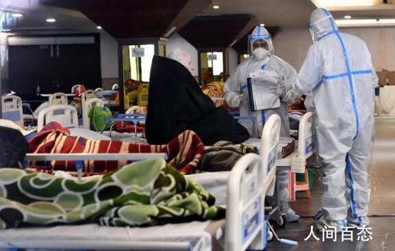 印度日增新冠确诊26万例 确诊病例数连创新高