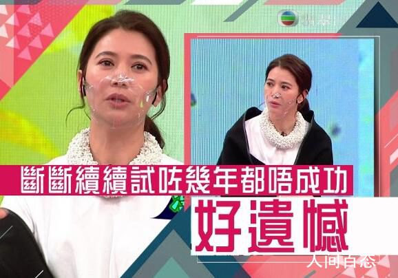 袁咏仪坦言想生二胎 不想儿子太孤单所以想追生一个
