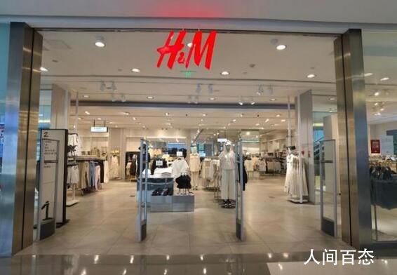H&M10Ԫ ڻر20ŵ