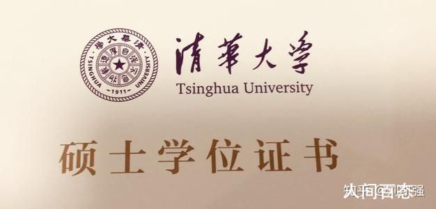 清华硕士学位申请规定 公布攻读硕士学位研究生培养工作规定