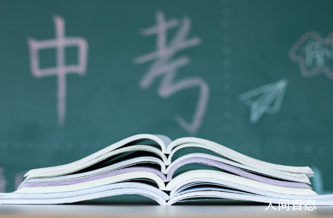 2021年中考是什么时候 中考时间2021具体时间