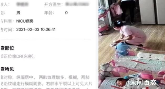 沈阳一月子会所多名婴儿感染肺炎 月子会所表示可通过法律途径解决