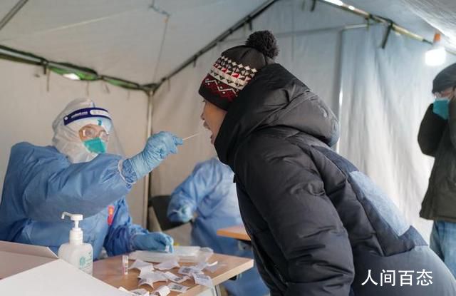 各地不得随意增加核酸检测频次 国务院联防联控机制紧急通知