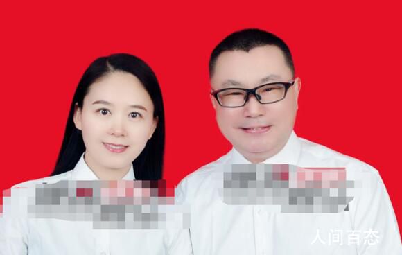 尹相杰老婆肖洋图片