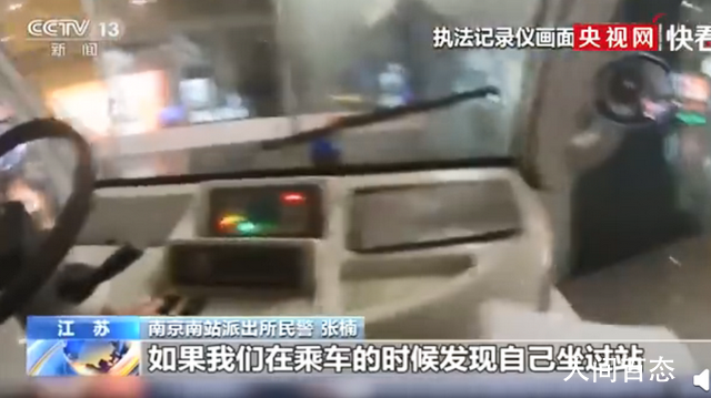 坐高铁错过下车这样做可免费返回 一起来看看具体内容