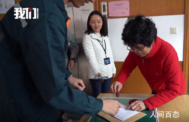神秘人捐款超千万 顺其自然是谁个人资料介绍