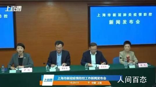 上海新增1例确诊病例 该病例在浦东机场从事搬运工作
