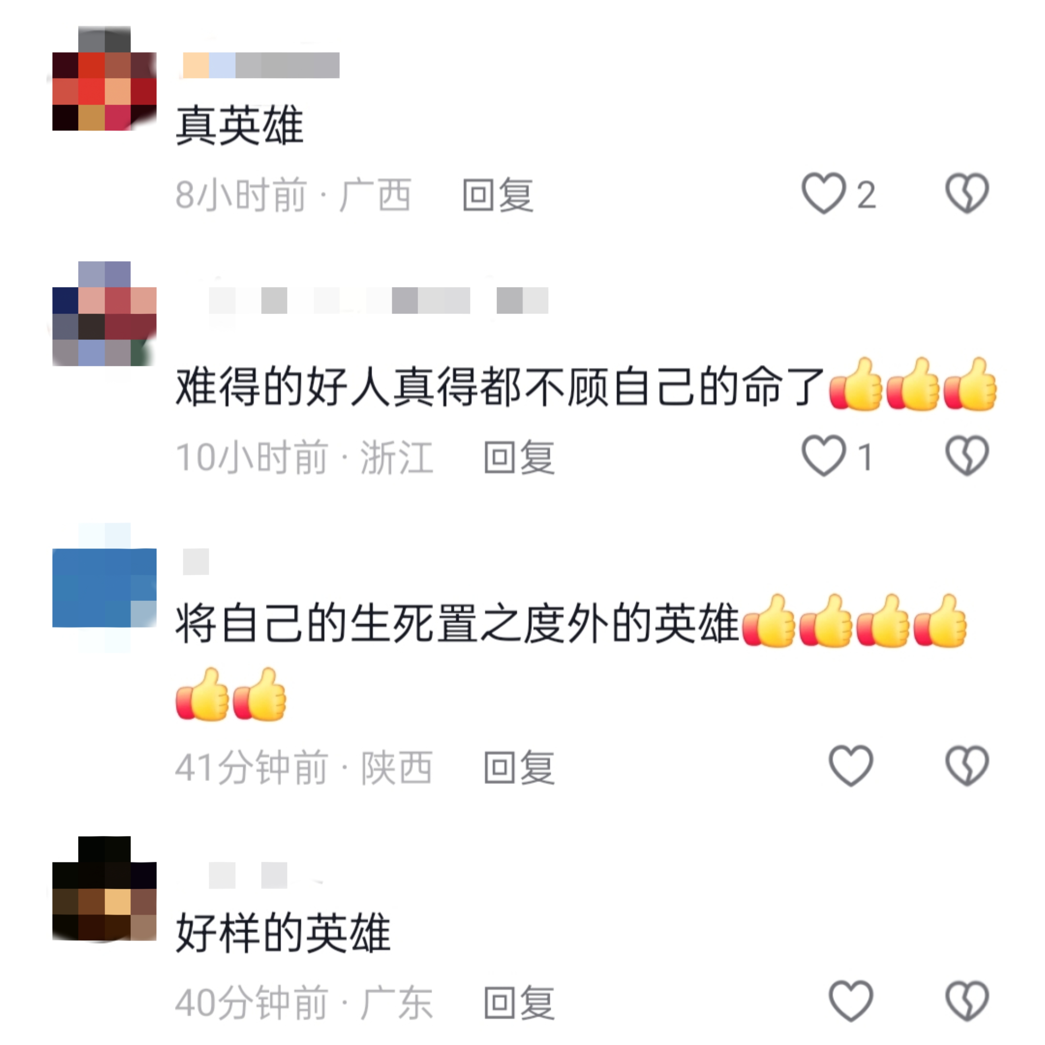 ȫΪ