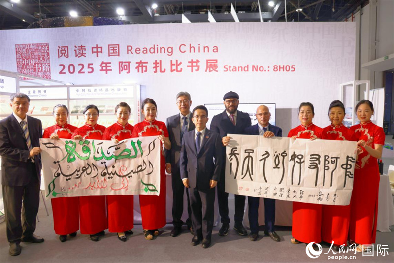 4月27日,中阿书法交流体验在阿布扎比书展期间举行。人民网记者 张志文摄