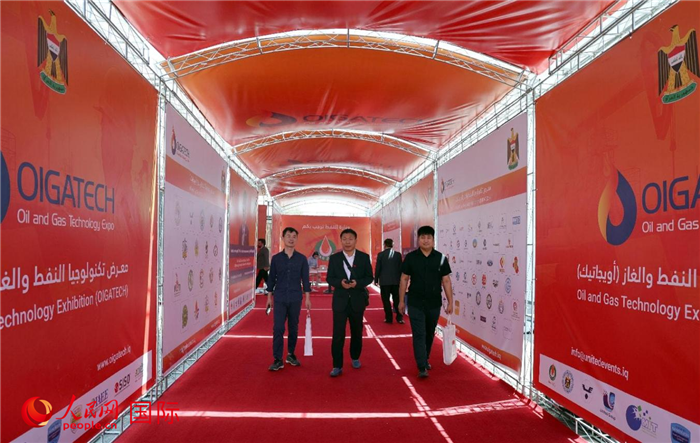 会场一景。人民网 伊纳斯·易卜拉欣摄