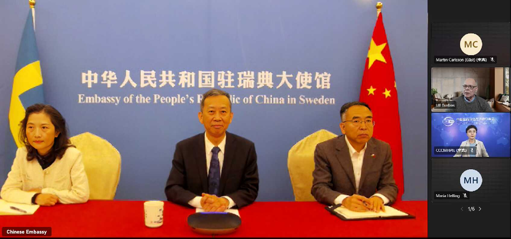 中国驻瑞典大使崔爱民(中)出席中瑞生命健康产业研讨会。中国驻瑞典大使馆供图