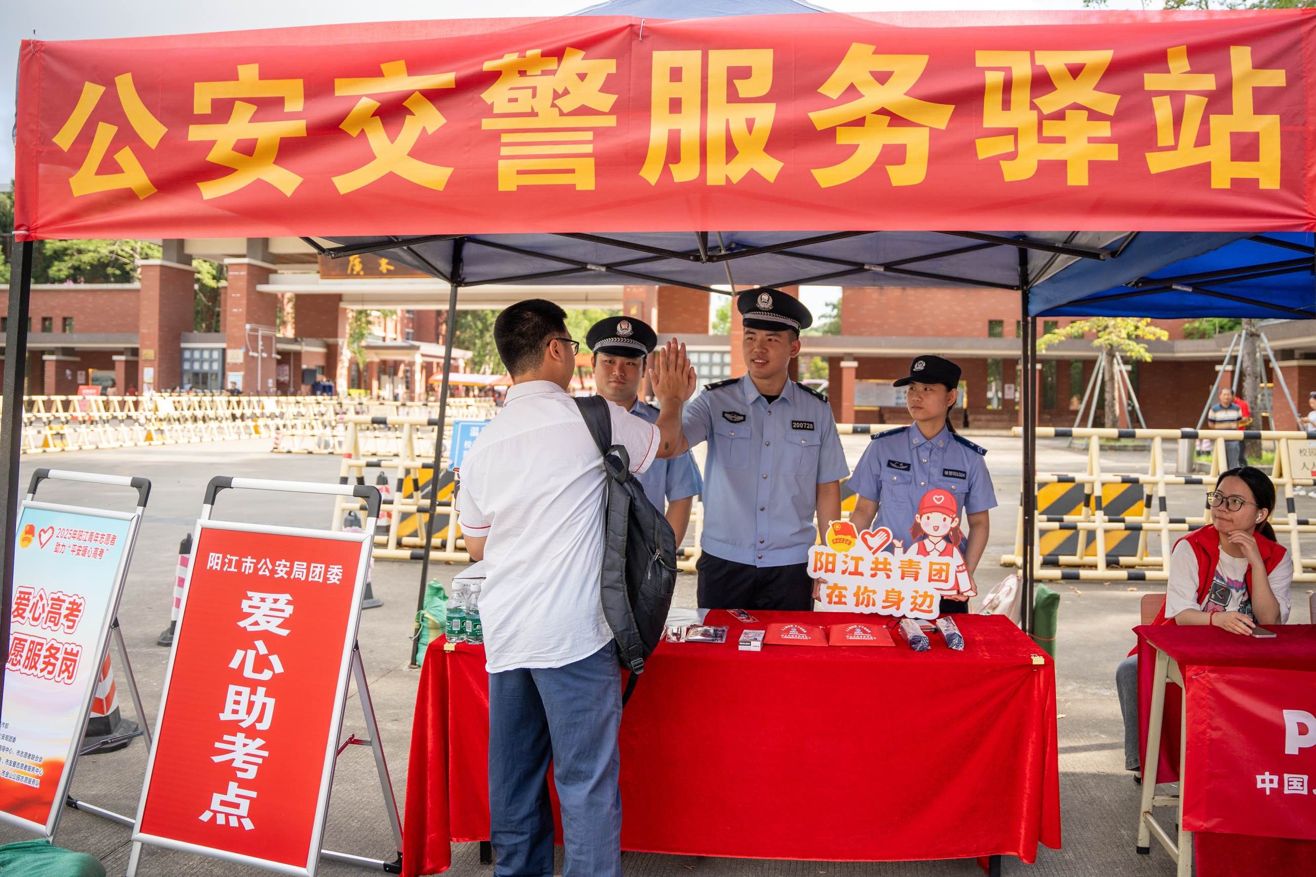 �����й�������ί�ͽ���֧���ڹ㶫������ѧ���������������㡱Ϊ�����ṩ���������й����ֹ�ͼ