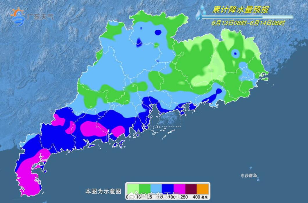 6月13日8时至14日8时,广东省累计降水量预报示意图。图片来源:广东天气官方微博