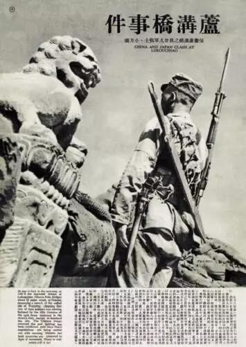 �����ѻ�������1937��7�º� �ܵ�130�ڣ����������������¬�����¼���ͼ֮һ����ѡ�Է�ѩ��������ط������� ����������磩