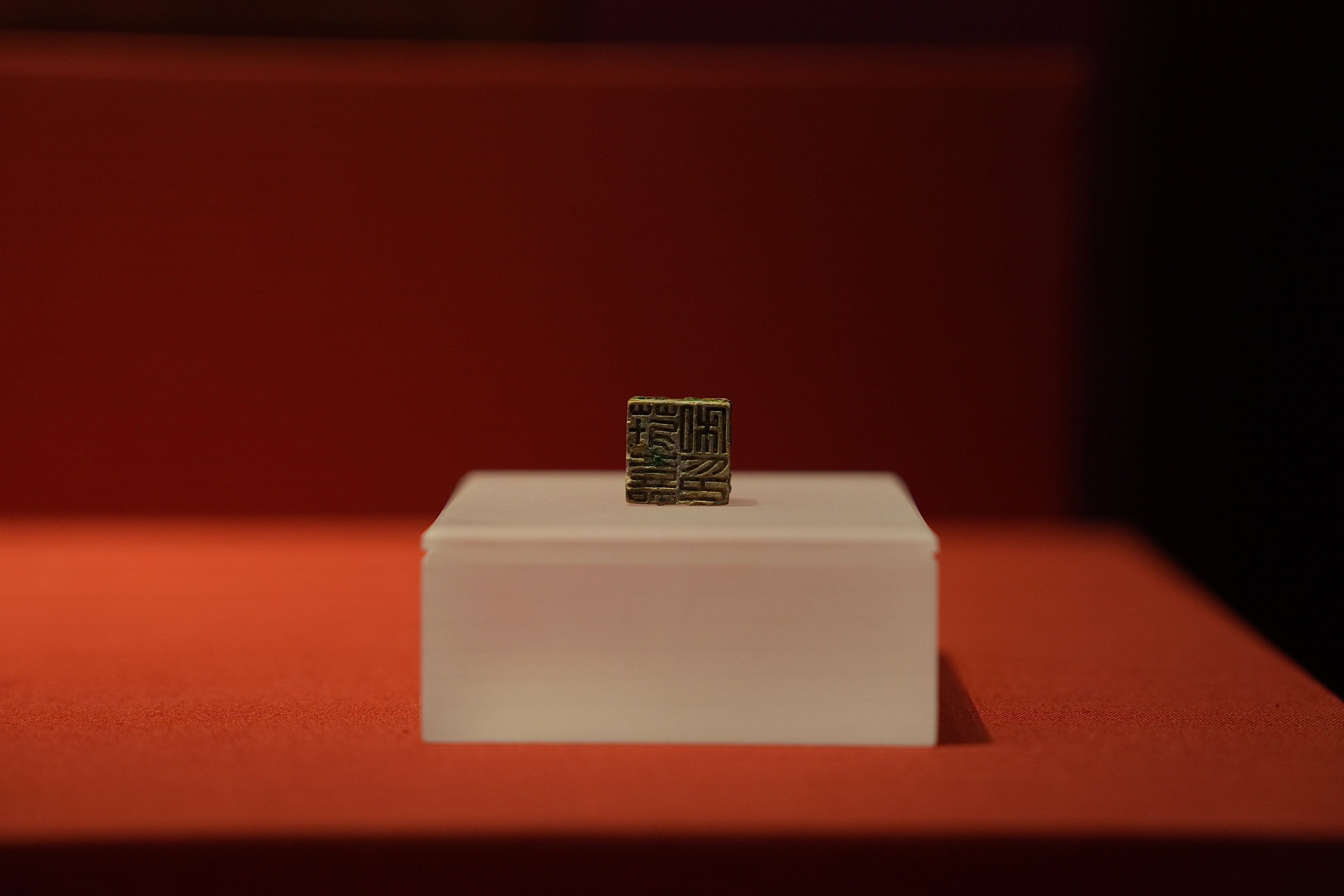 չֳġׯ˽ӡťͭӡ£Ԫ25-220꣩Խ߸ַʵϰ 