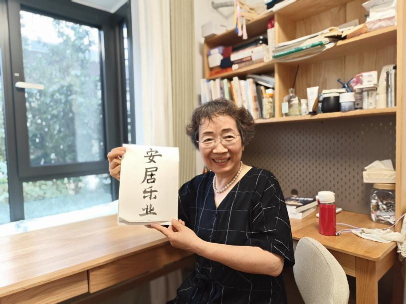 ��Ǩ�¾Ӻ󣬽�����ϲ�������鷨������������ ��������