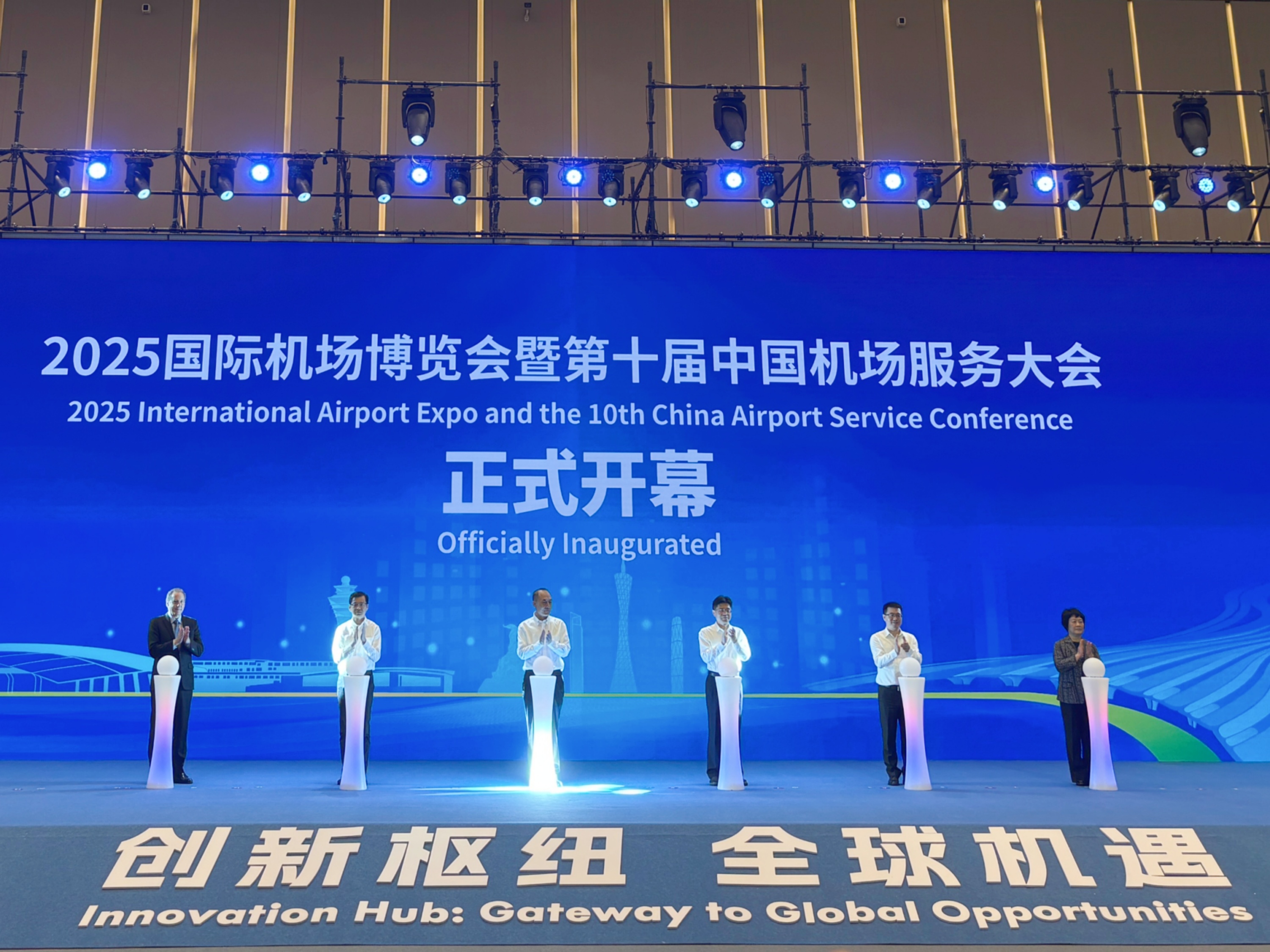 9��8�գ�2025���ʻ����������ߵ�ʮ���й������������ڹ�����ʽ��Ļ��ʵϰ�� ��������