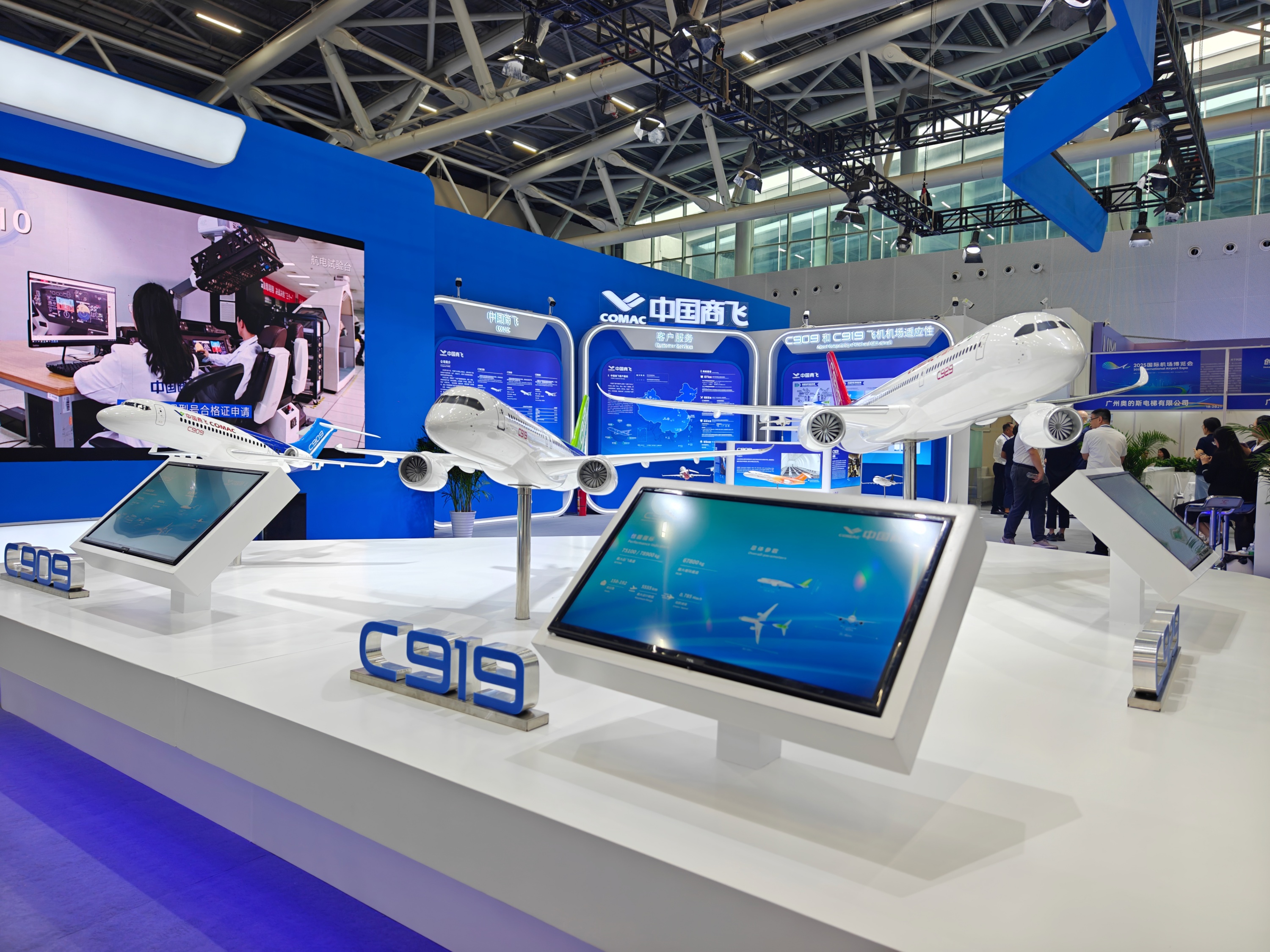 9��8�գ�2025���ʻ����������ֳ���C909��C919�ȷɻ�ģ�������й��̷�չ���������� ���ŵ���