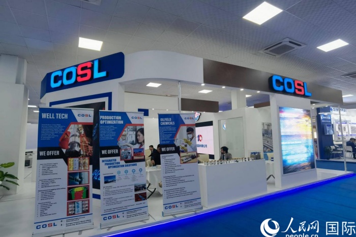 图为中海油服展台。人民网 伊纳斯·易卜拉欣摄
