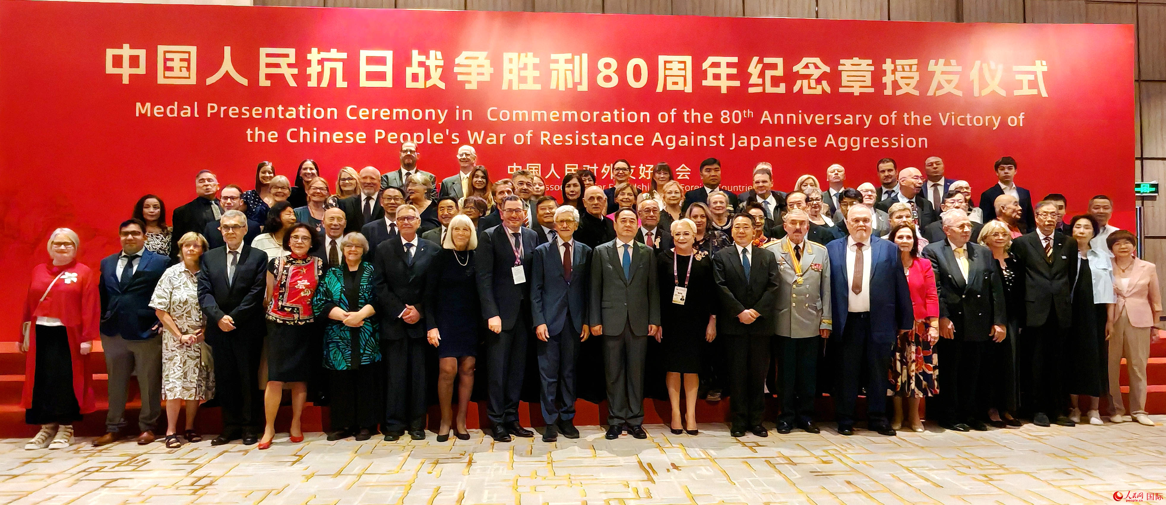 国际友人代表在授发仪式上合影。 人民网记者 李琰摄