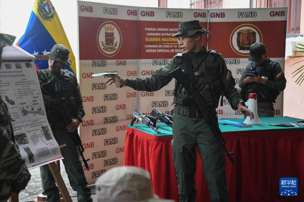 920գί׶˹װԱս֪ʶ»緢˹Ӷ㣩