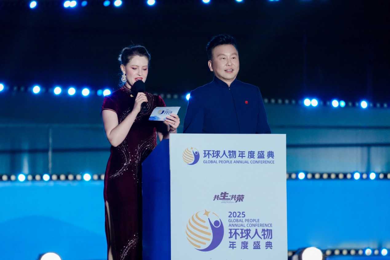 ȺӢͬ2025ʢ䡰¾֮ҹ