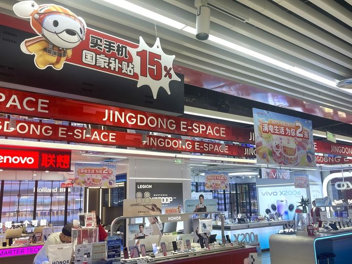 һ��3C�����Ʒ��̨������ʶ��Ŀ���»������ ���ν���