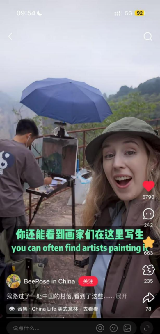 BeeRose罻ýƽ̨ɹйľܷ߹ͼ