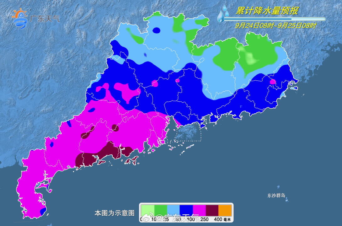 9248ʱ258ʱ㶫ʡۼƽˮԤʾͼͼƬԴ㶫