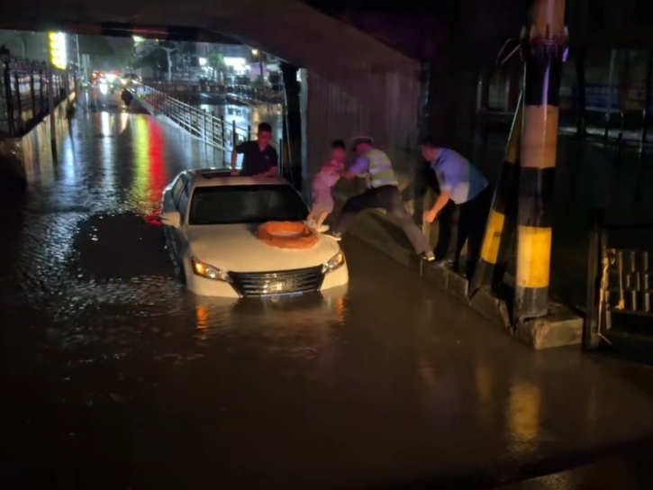 923гȺڼݳ·ˮһʱ俪չйֹͼ