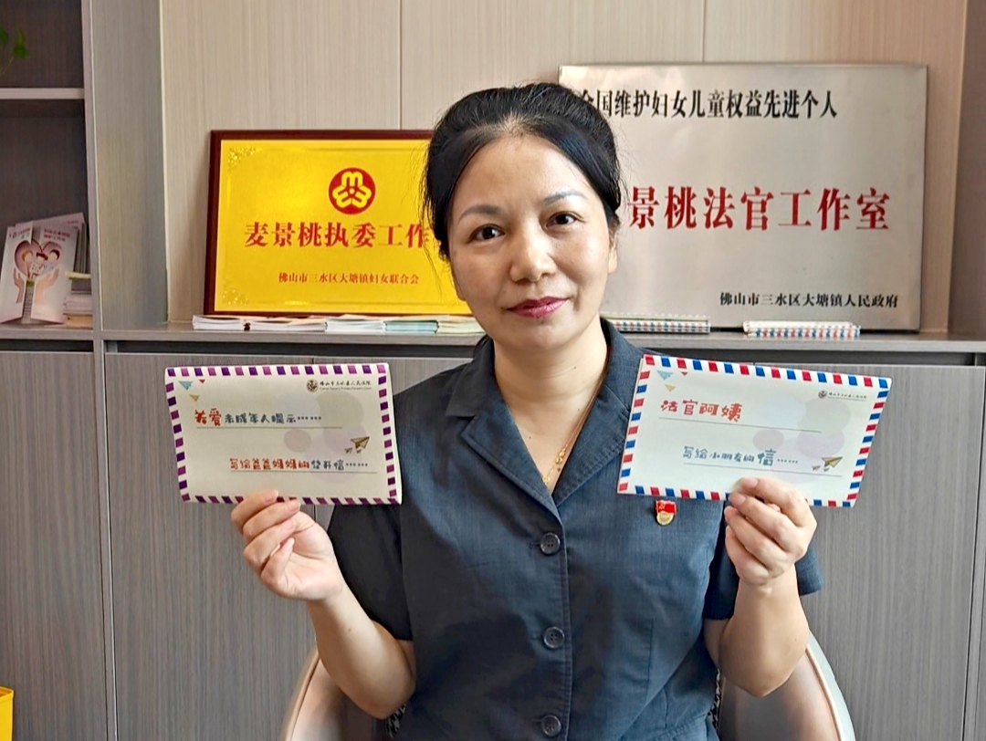 ������ά����Ů��ͯȨ������ҷ��١����������� ���ŵ���