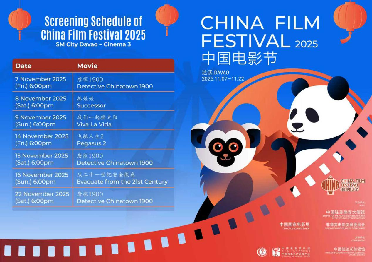 δܣSM City DavaoӰԺڷӳйӰйפɱʹ ͼ