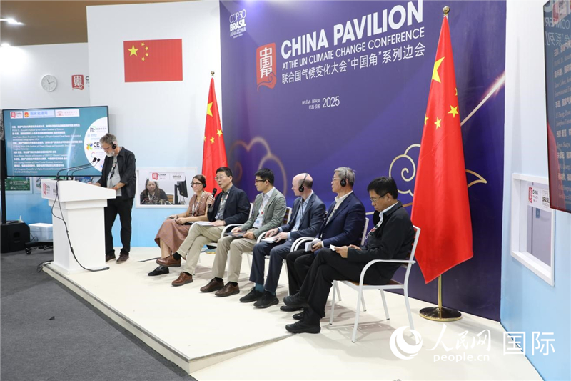 ��ר�ⷢ�Ժ�Բ�����ۻ��ڣ����α�Χ����Դת���еķ����ƶȡ�ȫ����Դת�����ơ�ȫ��Ƽ����º�������������˽����� ���������� ��һ����