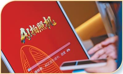 ڶʮй̳ƽ̳ԻѧҡƼչ⣬λԱֳ顰ĴAIջ 