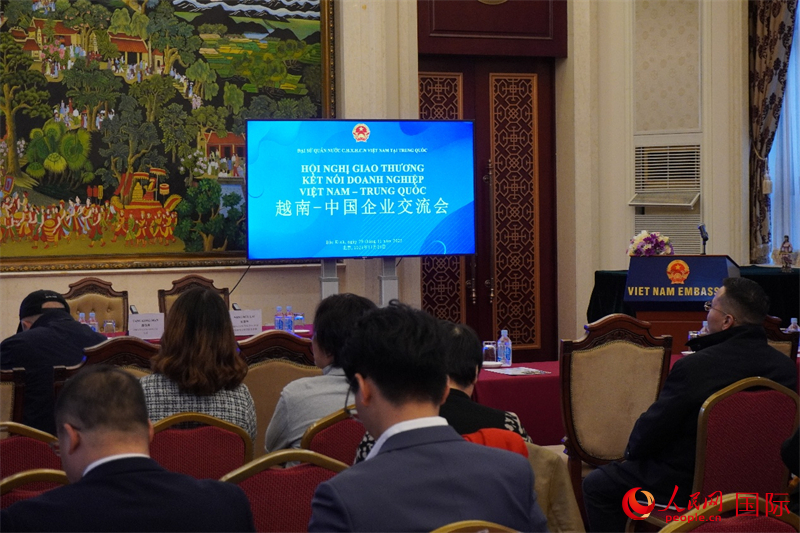 越南驻华大使馆举办两国企业交流会。 人民网 喻亮摄