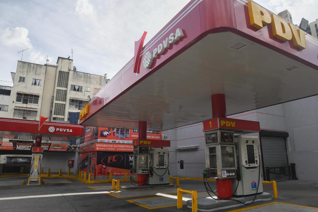 1��3�գ���ί�������׶�������˹��һ��ί������ʯ�͹�˾�ļ���վ�رա��»��緢������˹�������Ӷ��㣩